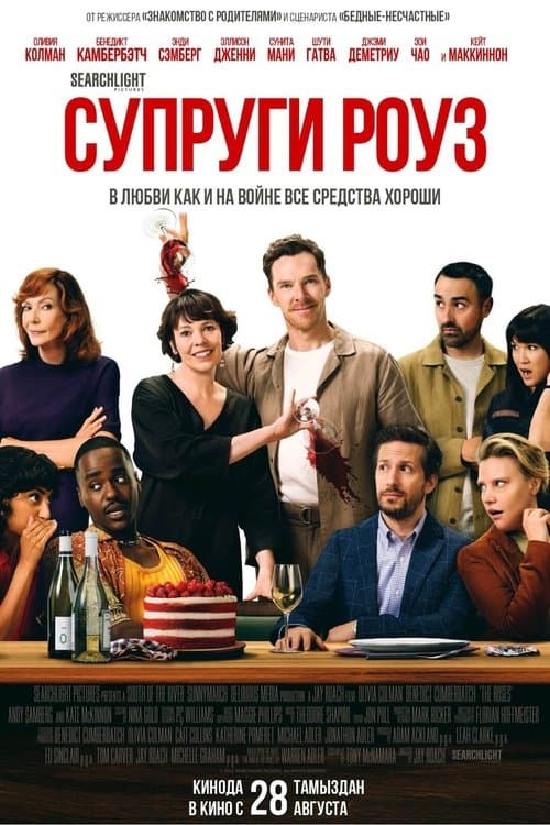 Постер 2