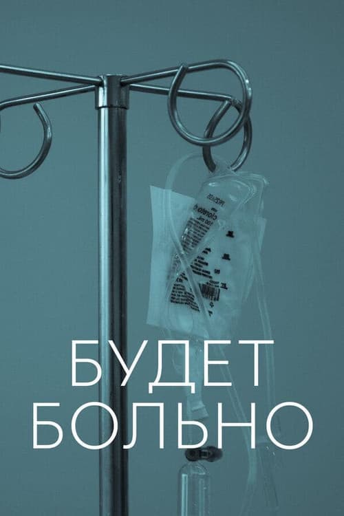 Кадр 2