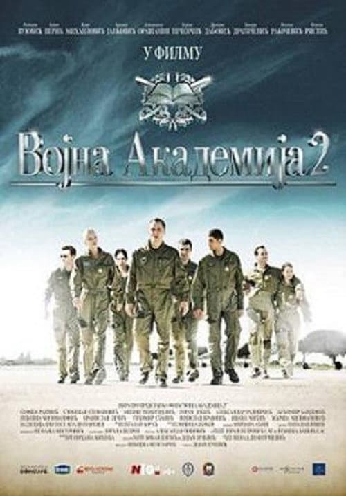 Постер: Vojna Akademija 2