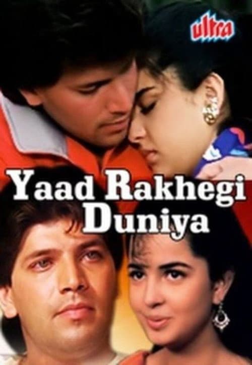Постер: Yaad Rakhegi Duniya