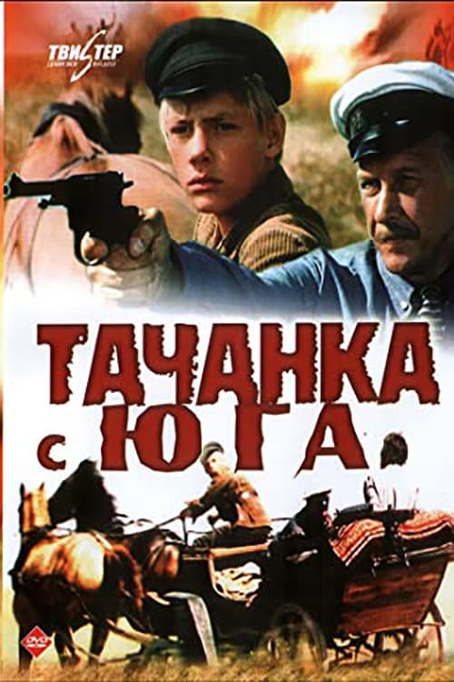 Кадр 3