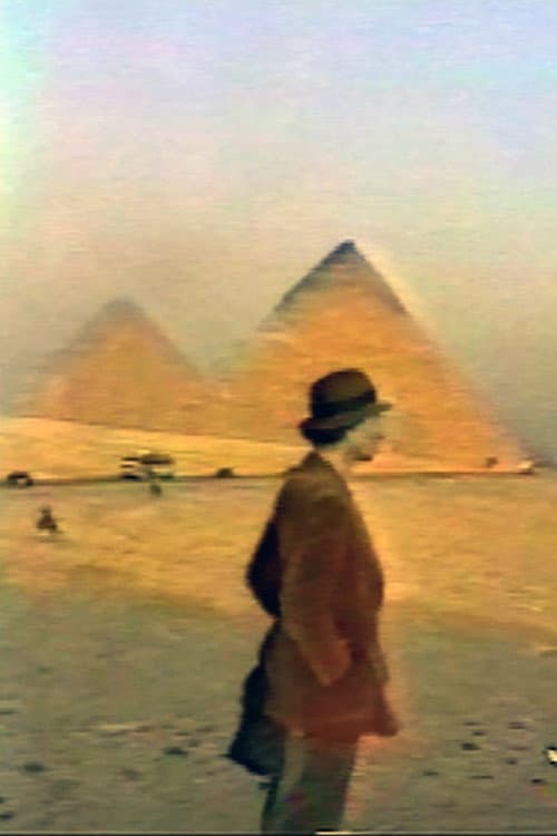 Постер: The Education of Sebastian or Egypt Regained
