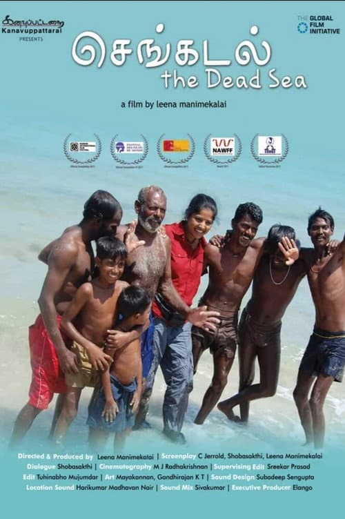 Постер: செங்கடல்
