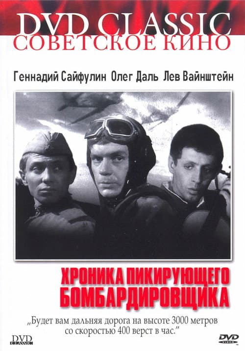 Кадр 5