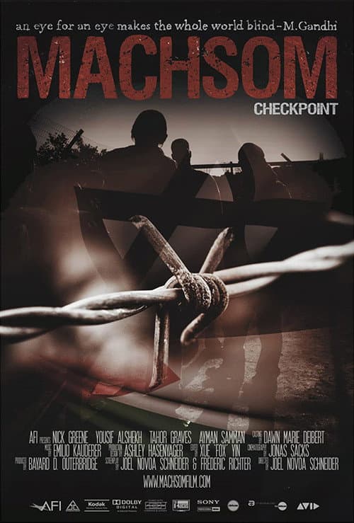 Постер: Machsom