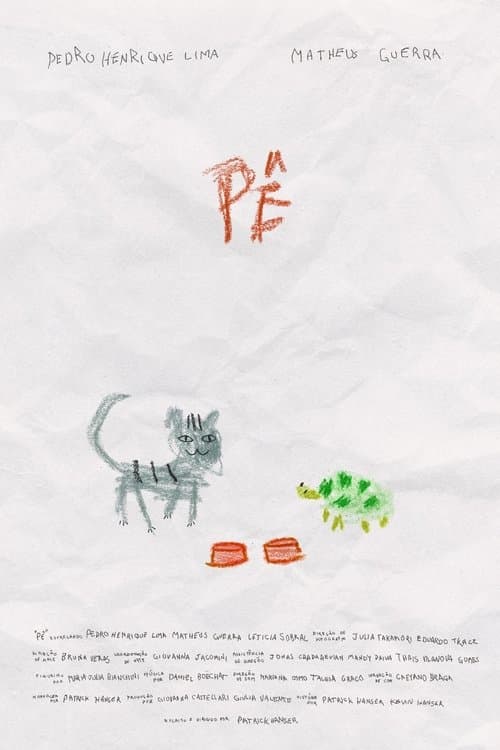 Постер: Pê