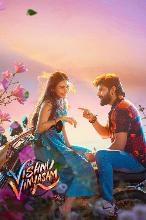 Постер: Vishnu Vinyasam