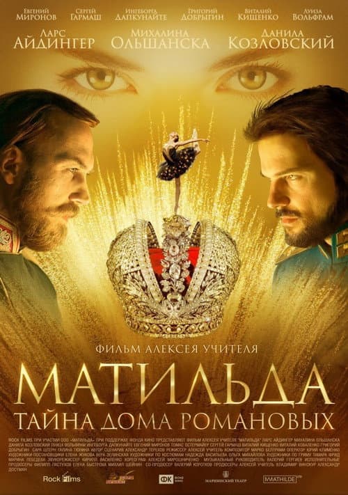 Кадр 2