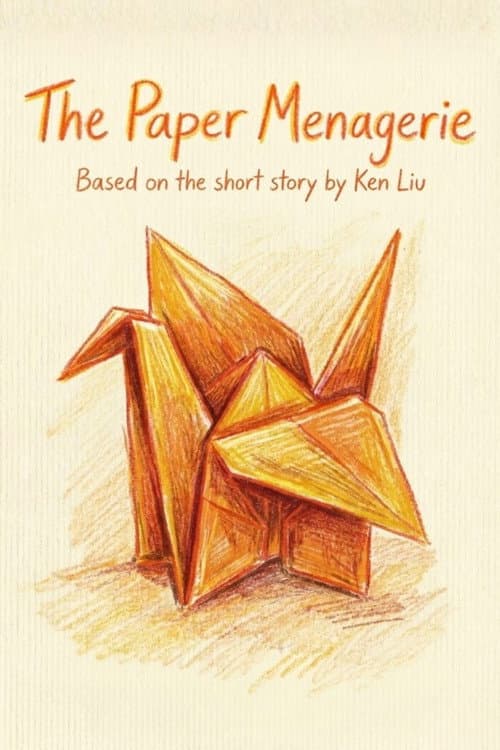 Постер: The Paper Menagerie