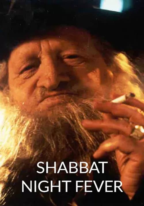 Постер: Shabbat Night Fever