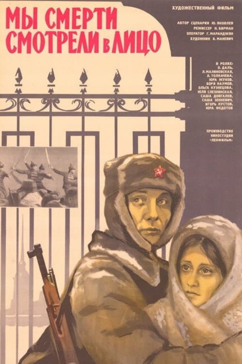Кадр 3