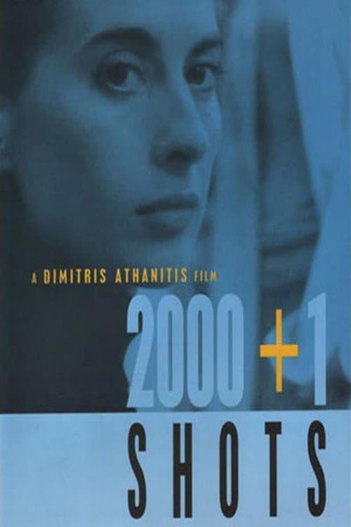 Постер: 2000 + 1 στιγμές