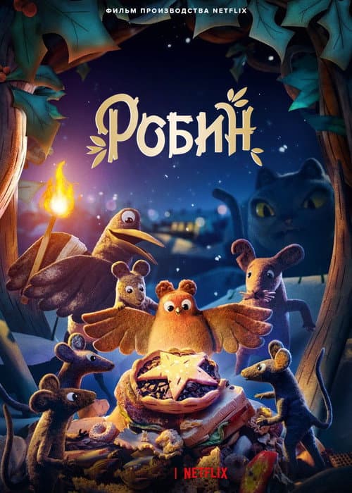 Кадр 2