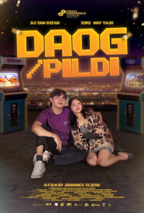 Постер: Daog/Pildi