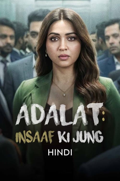 Постер: Adalat: Insaaf Ki Jung