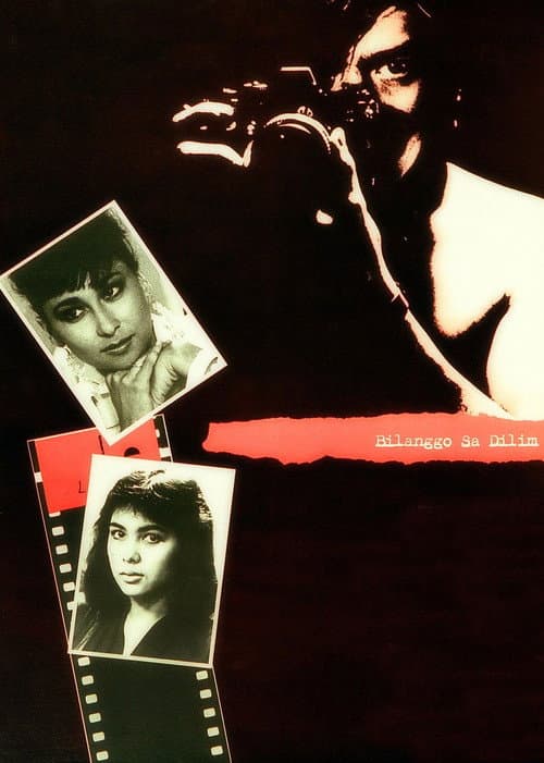Постер: Bilanggo sa Dilim