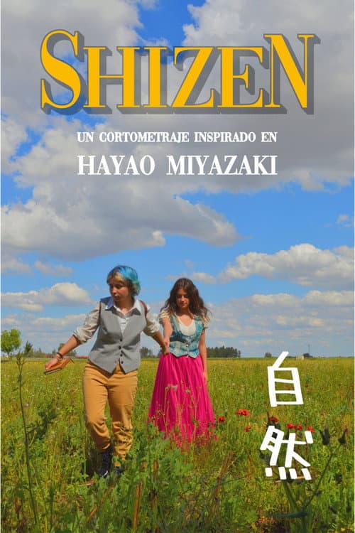Постер: SHIZEN