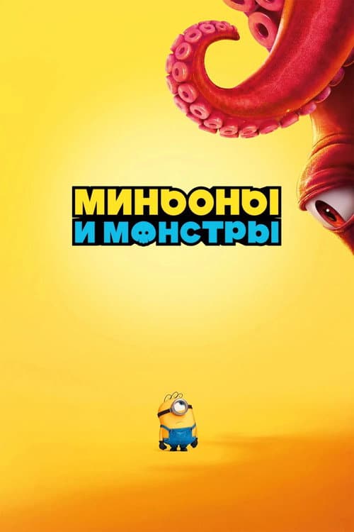 Кадр 3