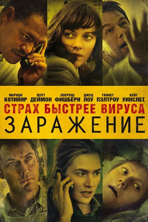 Постер 2