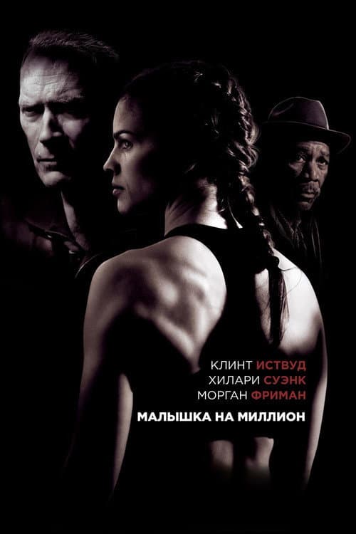 Кадр 3