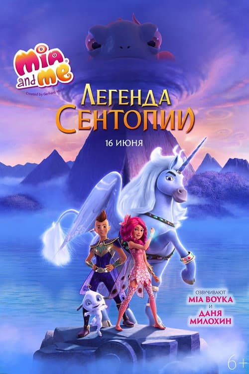 Постер 2