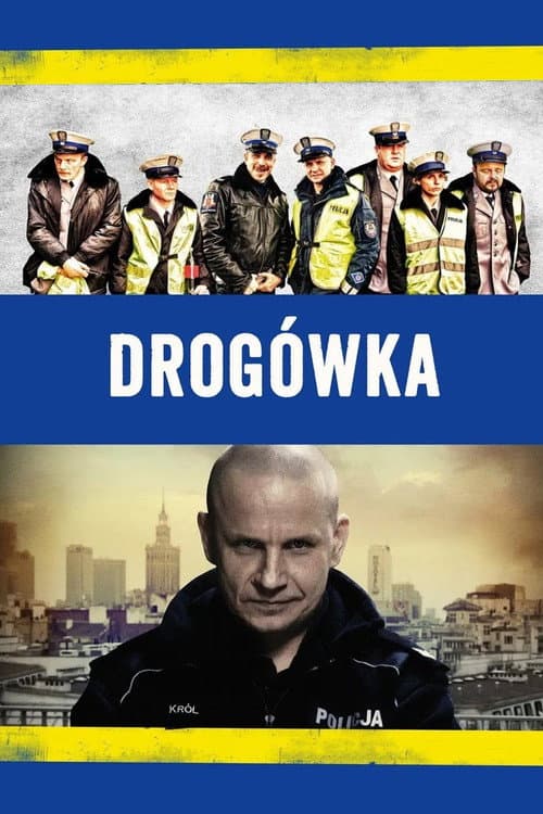 Постер: Дорожный патруль