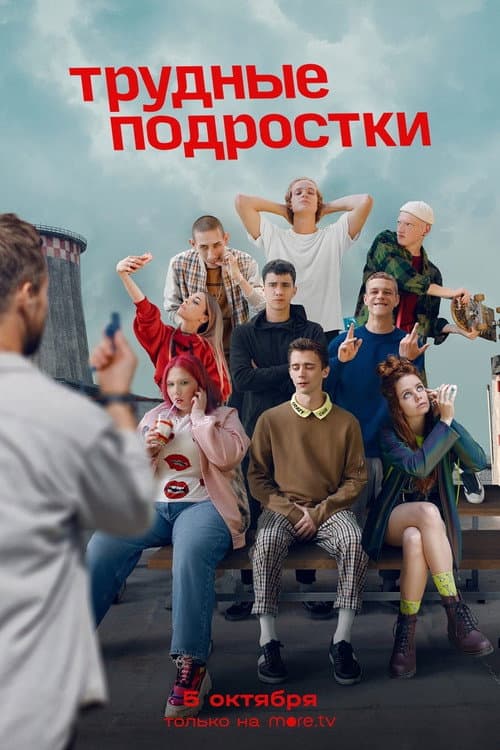 Кадр 8
