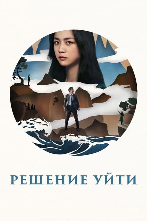 Постер 3
