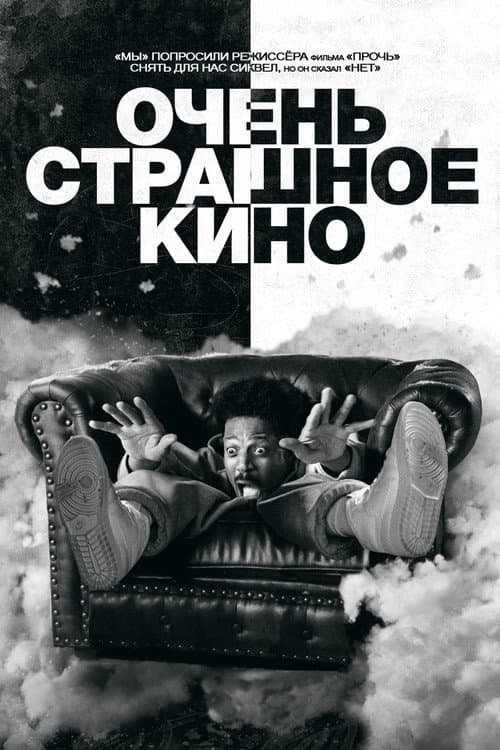 Кадр 6
