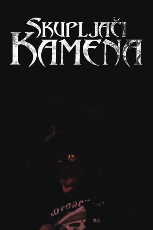 Постер: Skupljači Kamena