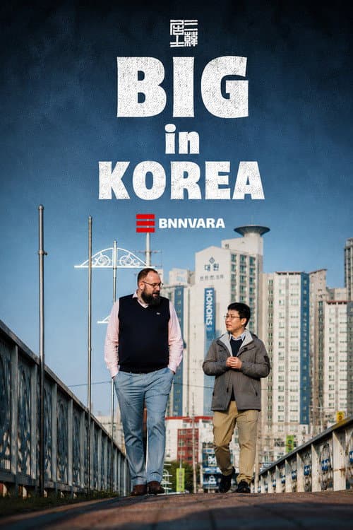 Постер: Big in Korea