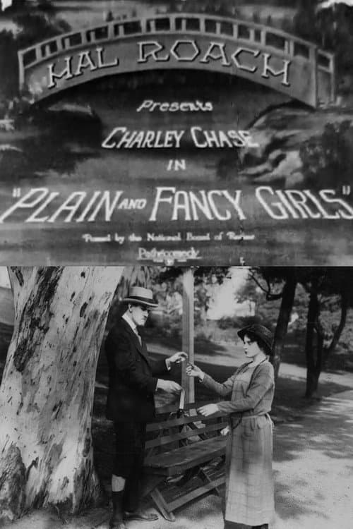 Постер: Plain and Fancy Girls