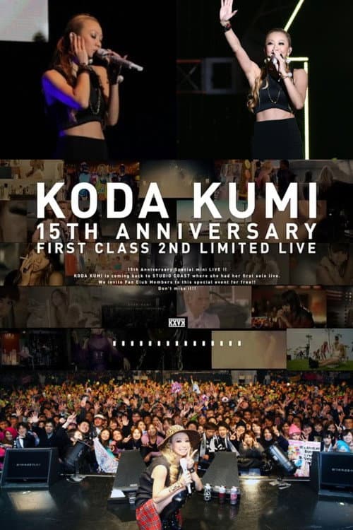 Постер: Koda Kumi 15th Anniversary First Class 2nd LIMITED LIVE at STUDIO COAST