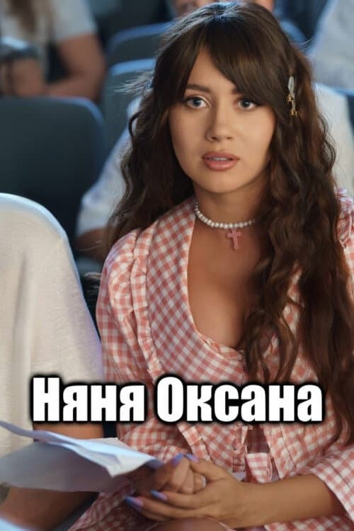 Кадр 4