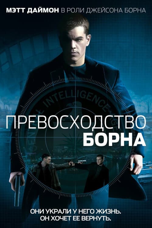Постер 2