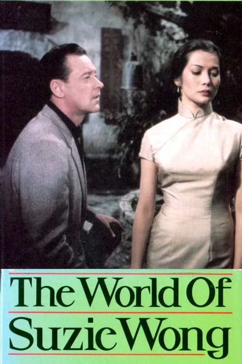 Постер: The World of Suzie Wong