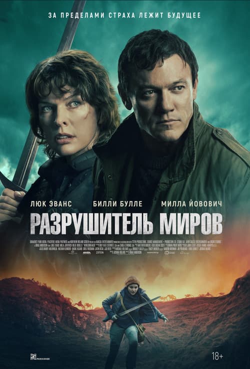 Кадр 2