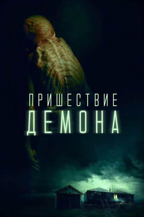 Кадр 5