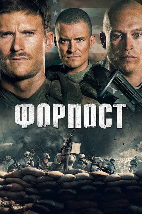 Постер 5