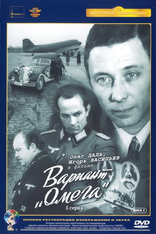 Постер 2
