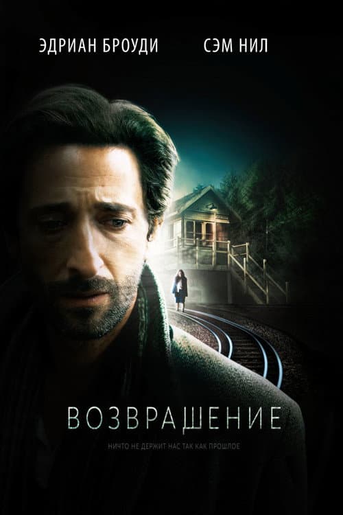 Постер 2