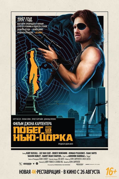 Постер 4
