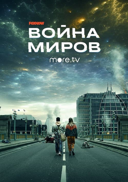 Кадр 6
