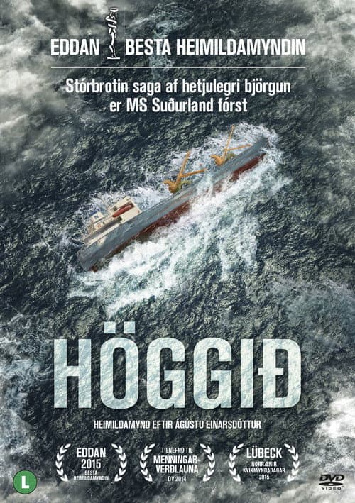 Постер: Höggið