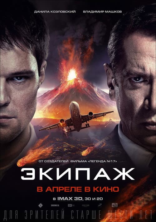 Постер 7