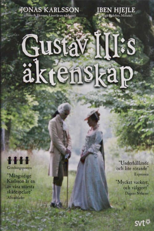 Постер: Gustav III:s äktenskap