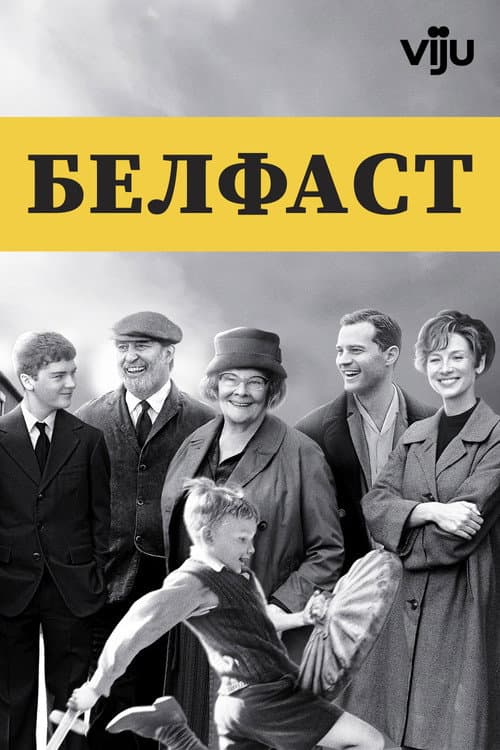 Постер 2