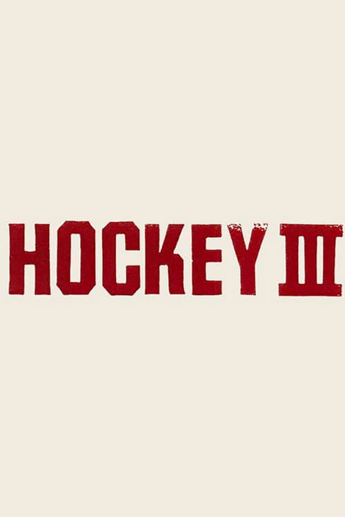 Постер: Hockey III