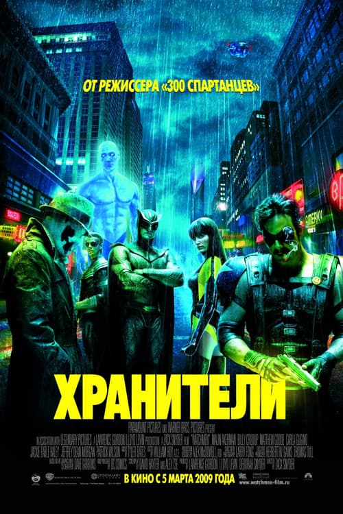 Кадр 7