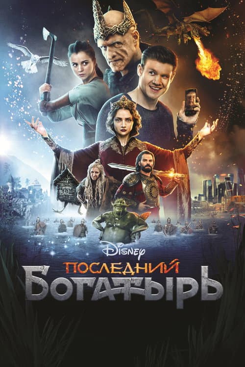 Кадр 5